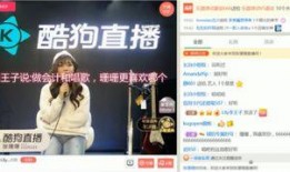 张梦羽直播爆料最新消息,最新消息大揭秘！