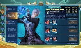 王者之心皮肤最新爆料,神秘特效与独特设计引期待