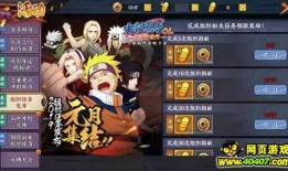 火影忍者最新活动爆料答案,揭秘忍者世界新篇章！