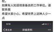 抚州渣男爆料事件最新,真相揭露，受害者勇敢发声