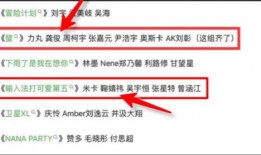 创四最新爆料,神秘嘉宾加盟，剧情反转再掀高潮！