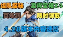 永劫无间内容爆料大全最新,揭秘全新爆料，游戏内容大揭秘！