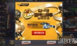 cf活动爆料最新 网站,全新内容即将上线，精彩不容错过！