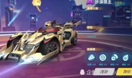 飞车最新事件爆料视频下载,揭秘最新爆料视频背后的惊心动魄