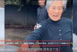 徐老太最新邻居爆料新闻,揭秘邻里纠纷背后的惊人真相