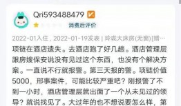 北海差评爆料案件最新,揭开背后真相与争议漩涡