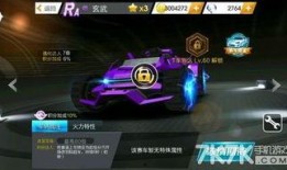 飞车最新事件爆料视频下载,揭秘最新爆料视频背后的惊心动魄