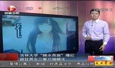 辽宁男孩爆料新闻视频最新,揭秘惊人真相！