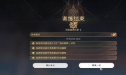 波提欧最新技能爆料是什么