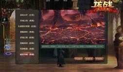 龙战视频最新爆料,最新爆料背后的惊人真相