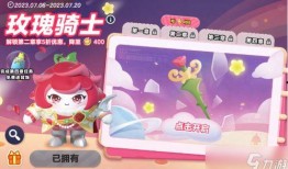 最新活动爆料蛋仔派对,趣味挑战，惊喜福利等你来！